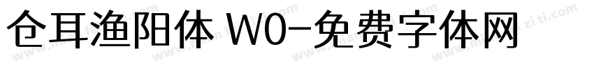 仓耳渔阳体 W0字体转换